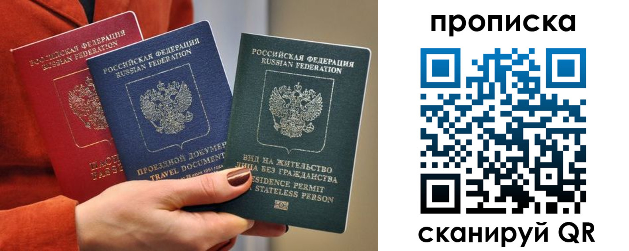 пропишу в квартире в Фокино