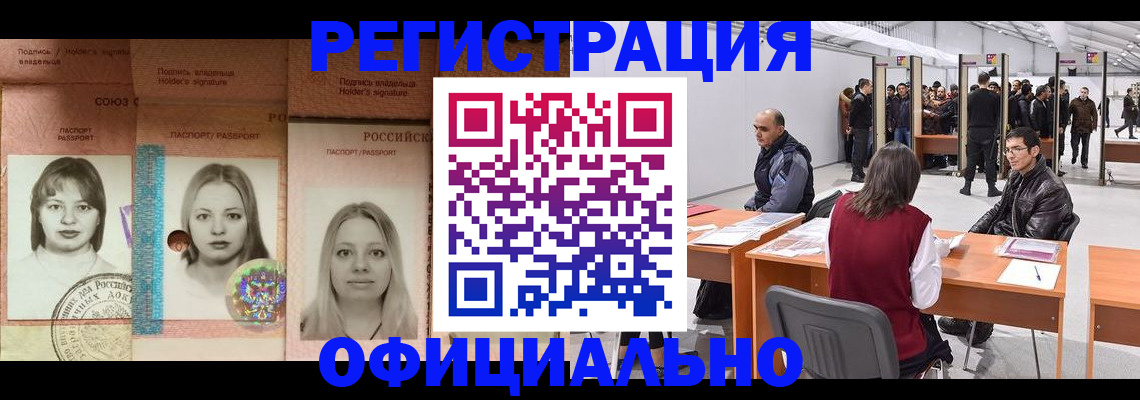 пропишу в квартире в Фокино
